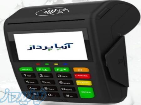 نمایندگی کارتخوان فلاورجان 