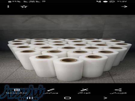 تولیدکننده عمده و فروش سلفون ، نایلون و استرچ 