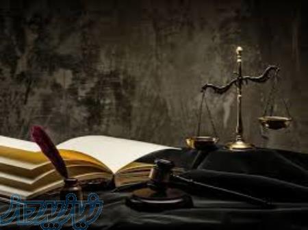 وکیل متخصص دعاوی ارزی و بانکی 