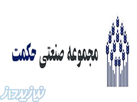 فروش انواع لوله شیلنگ و اتصالات هیدرولیک و پنوماتیک 