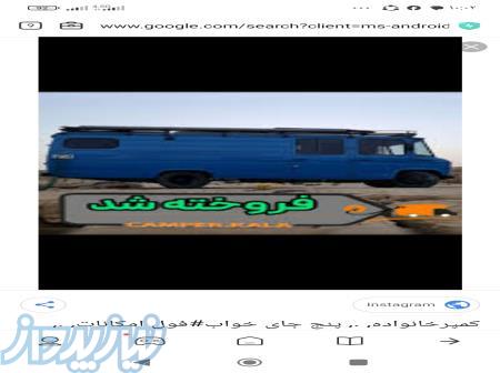 کامیونت مسقف بنز ۳۰۹ 