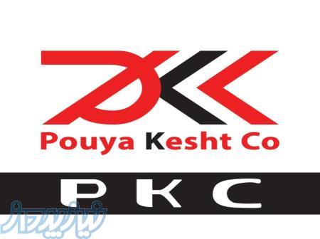 شرکت پویا کشت 