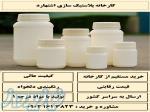 تولید کننده بطری 150 250 500 سی سی و یک لیتری قیمت ارزان   فروش عمده 