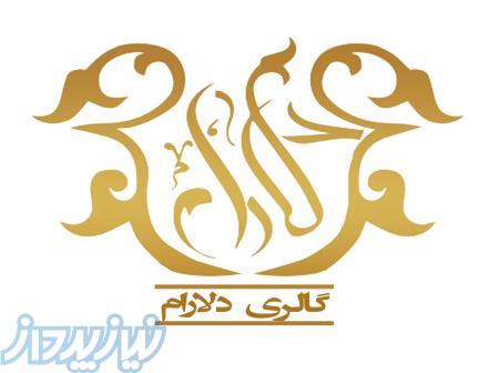 سرمایه‌گذاری هوشمند با سکه دلارام: خرید اقساطی بدون ضامن! 