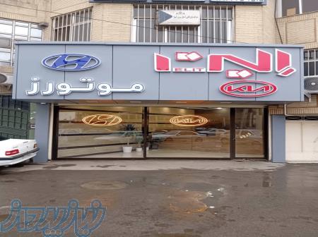 الیت موتورز 