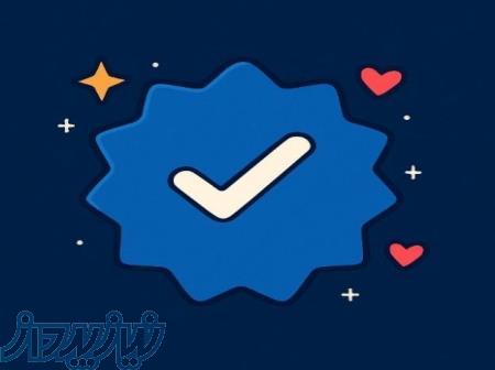 تیک آبی اینستاگرام 