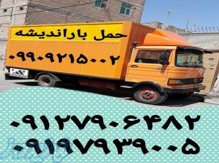 باربری اندیشه اتوبار شهرک اندیشه حمل بار اندیشه اسباب کشی اندیشه   