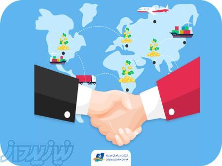 کارشناس بازرگانی و زنجیره تامین و مترجم 