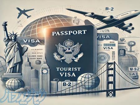 اخذویزا واقامت شنگن و کانادا زیر3ماه 