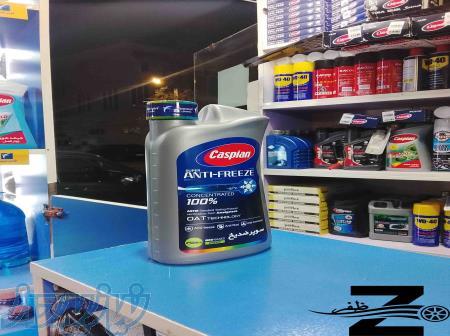 پخش ضد یخ کاسپین چهار فصل بسته16عددی ۱ لیتری 