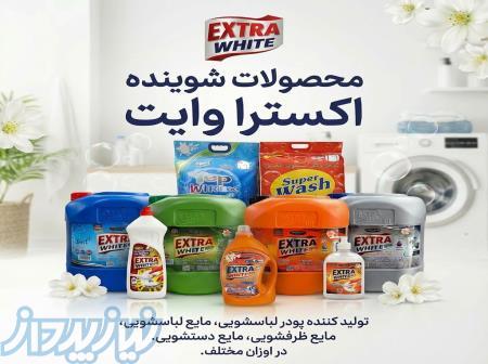 صادرات شوینده اکسترا وایت   Extra White 