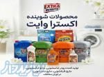 صادرات شوینده اکسترا وایت   Extra White 