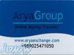 معاملات آنلاین ارزی آریا 