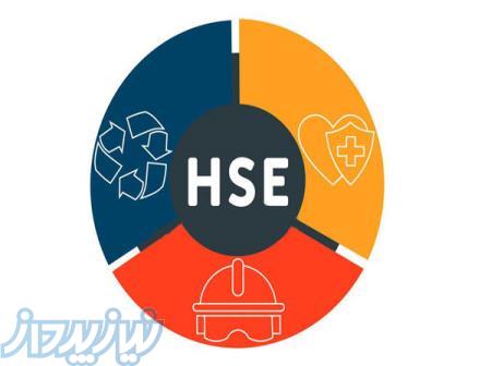 آموزش HSE حضوری   آنلاین   آفلاین
