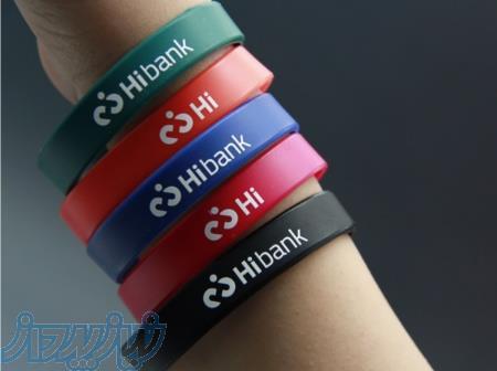 دستبند سیلیکونی تبلیغاتی 