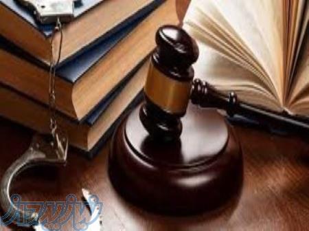 وکیل متخصص جرایم اقتصادی و مالی-09021404161 