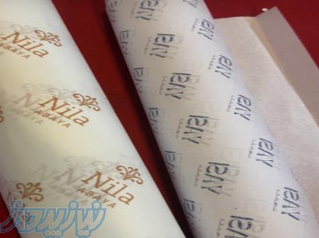 چاپ کاغذ پوستی 