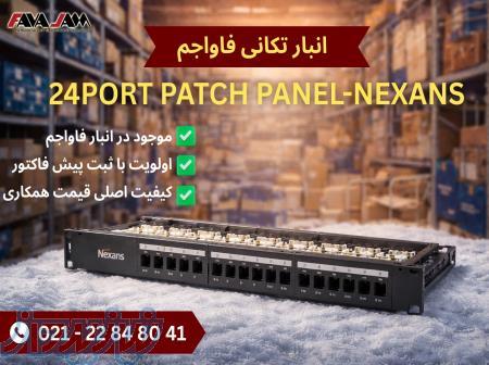 پچ پنل 24 پورت نگزنس 