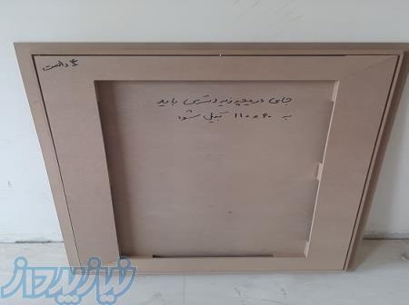 مجموعه تهویه مطبوع ربیعی (اف ار) تولید کننده دریچه های فن کوئل، اکت اسپلیت و کولر 