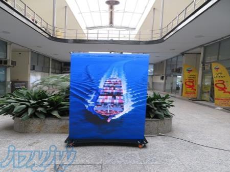 استند دیجیتال آریاتک در شمال ایران 