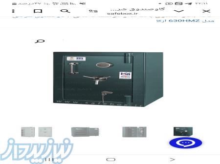 گاوصندوق نسوزآرکا با  فروش استثنایی و شرایط پرداخت متفاوت 