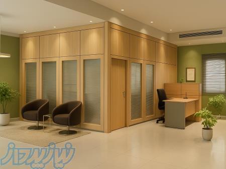 پارتیشن دوجداره 