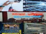 خدمات مهندسی برق ،اتوماسیون ، سیم پیچی نوین صنعت 