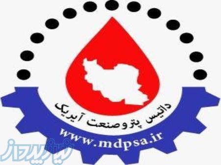 بازرگانی و تأمین انواع چسب های صنعتی و خودرویی، اسپری های مصرفی خودرو، و گریس های تخصصی  