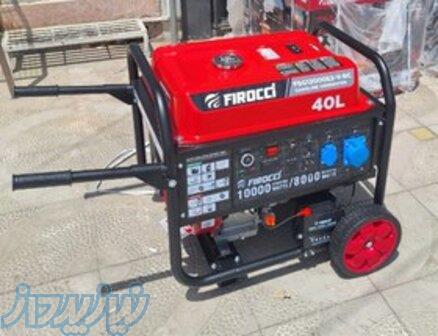 موتور برق 10 کیلو وات فیروکسی مدل FSG12000E2-V-RC 