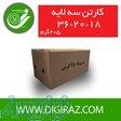 فروش انواع کارتن بسته بندی- کیفیت عالی-قیمت مناسب 