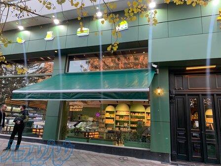 سایبان برقی 