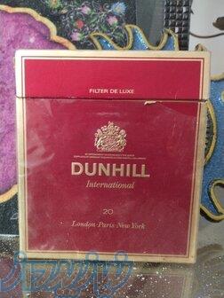 پاکت سیگار دانهیل دهه ۷۰میلادی 