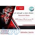 نمایشگاه ماشین آلات صنعتی آلمان Hannover Messe 