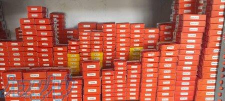 بلبرینگ چینی برندfcm 