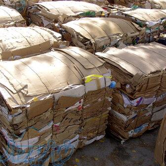 خریدار ضایعات کتاب دفتر و کارتن پرس بالاترین قیمت روز 