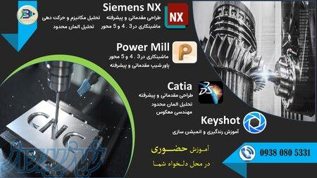 اموزش ماسینکاری با ان ایکس 