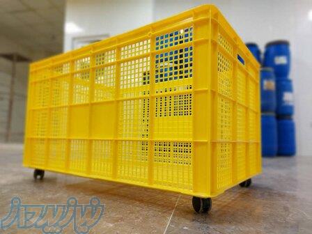 سبد بزرگ با قابلیت نصب چرخ 