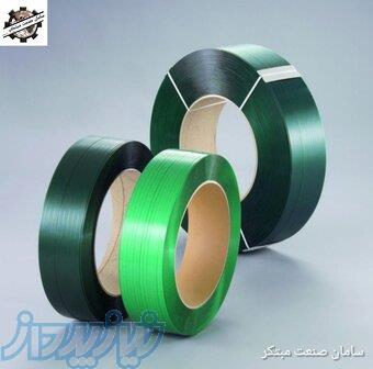 فروش به روز ترین  خط تولید تسمه بسته بندی پت 