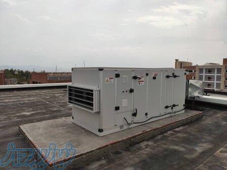 هواساز هایژنیک و معمولی 