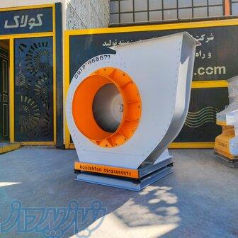 قیمت مناسب اگزاست فن{هلدینگ کولاک فن}در شیراز09124598284 