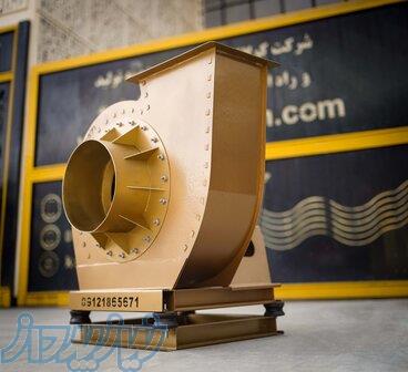 تولید فن سانتریفیوژ{هلدینگ کولاک فن}در کازرون09121865671 