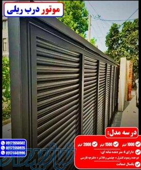 تولید و پخش جک ریلیAGh 