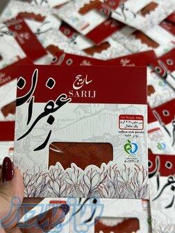 پودر خامه زعفران 