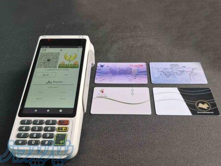 بن کارت سازمانی ریال پیمنت 