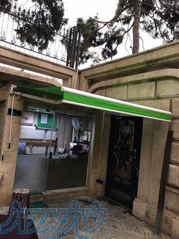 سایبان تراس ویلا حیاط پارکینگ 