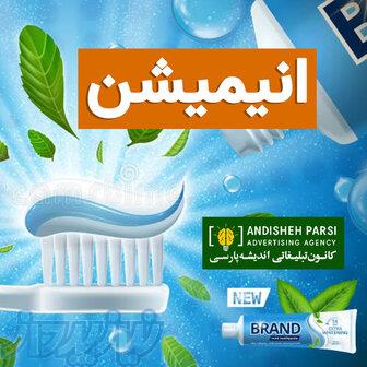 ساخت انیمیشن ۲D  و 3D  حرفه‌ ای 