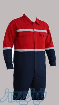 لباس کار پتروشیمی 