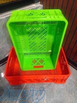 سبد پلاستیکی 1700گرمی سبد پروتئینی و کشتارگاهی 