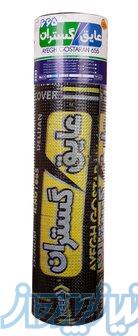 ایزوگام عایق گستران دلیجان 