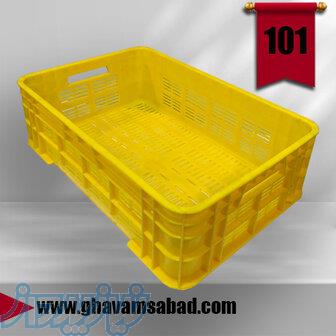 باسکت ماهی قزل آلا باسکت 20 کیلویی (سبد درجه 2 ماهی ) 